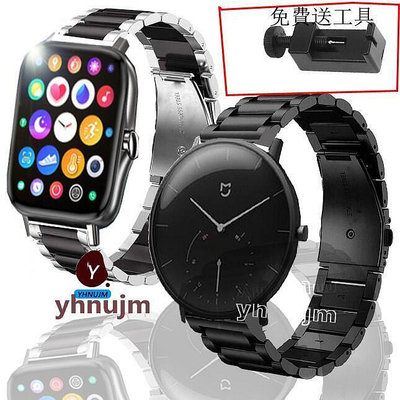 m85 通話手錶 錶帶 金屬腕帶  石英錶 錶帶 不鏽鋼  石英 表帶 m85智慧手錶錶帶 石英錶 金LT8