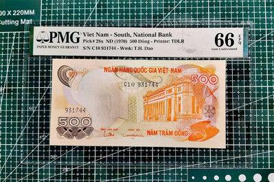 【二手】 評級幣 1970年越南500盾 少有品種 PMG66 冠號C172 錢幣 紙幣 硬幣【經典錢幣】