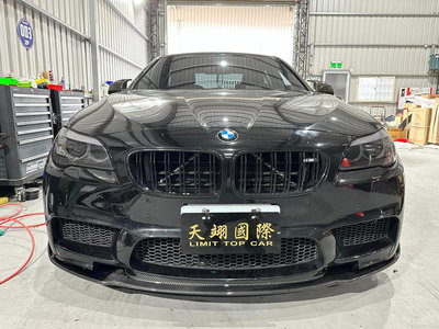 【天翊國際】BMW F10 台規M5 H款 碳纖維 前下巴