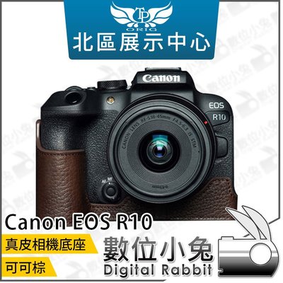 數位小兔【TP Canon EOS R10 真皮相機底座 可可棕】開底相機套 底座 相機包 保護套 牛皮 相機皮套