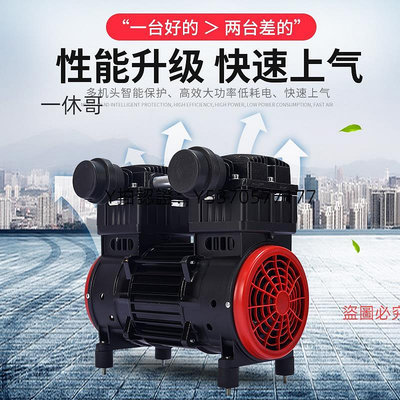 壓縮機 玉豹無油靜音空壓機工業級空氣壓縮機220V氣磅大型噴漆高壓沖氣泵