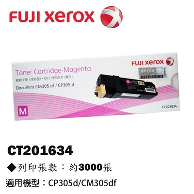OA小舖 / Fuji Xerox 富士全錄 CT201634 原廠 紅色碳粉匣 適用CP305d/CM305df