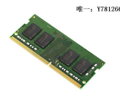 電腦零件金士頓筆記本內存條 8G 16G 2666 DDR4 電腦 兼容2400頻率 全新筆電配件
