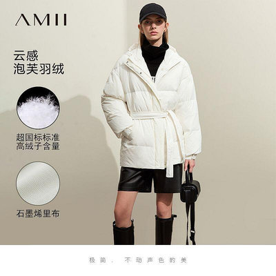 Amii冬新款溫暖石墨烯連帽配腰帶鴨絨羽絨服女一手長外套上衣
