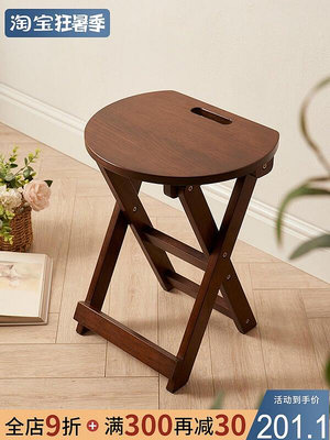 折疊凳子實木凳家用圓凳木頭可折疊椅子木質高腳凳高凳60加高餐凳