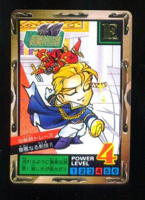 《CardTube卡族》(1117) 250 日本原裝SD鋼彈萬變卡∼ 鋼彈騎士 1996年遊戲普卡