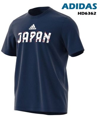 日本 愛迪達 足球棉T JAPAN 世界盃球迷應援短T 短袖棉T ADIDAS T恤 短T 運動上衣 HD6362