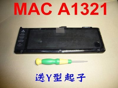 ☆TIGER☆全新Apple MacBook Pro 15” Mid 2009/2010 A1321 A1286 電池