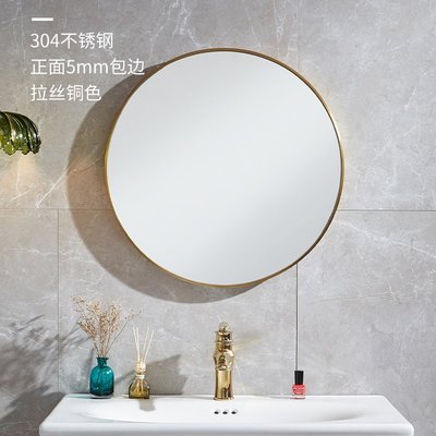 特賣- 北歐輕奢黃銅金色圓鏡子掛墻式浴室衛生間洗手間不銹鋼圓形鏡壁掛