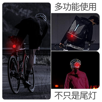 夜騎燈 捷安特適用兒童自行車夜騎燈山地車尾燈夜間騎行燈單車警示燈公路