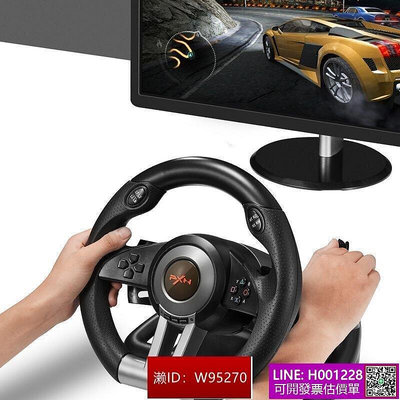 萊仕達V3遊戲方向盤pc電腦PS4賽車switch模擬駕駛Xbox 賽車模擬器 賽車架 方向盤支架