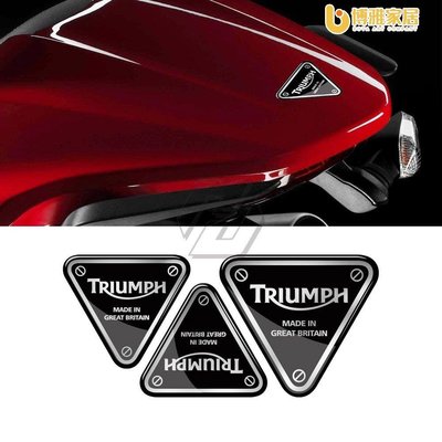 【免運】適用Triumph Bobber street TWIN 凱旋摩托車3D立體車標 油箱貼 車身車頭貼紙