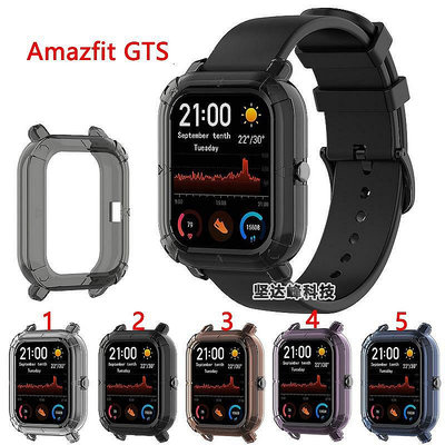 UU代購#AMAZFIT華米GTS保護套TPU透明保護殼手錶殼