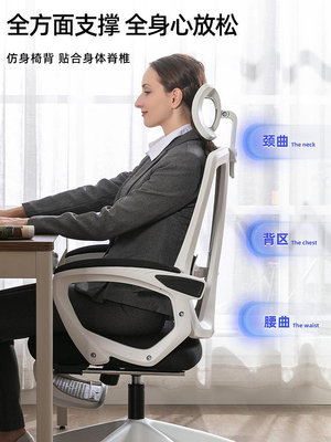 專場:人體工學椅可躺電腦椅家用辦公椅舒適久坐書房學習椅電競椅子宿舍