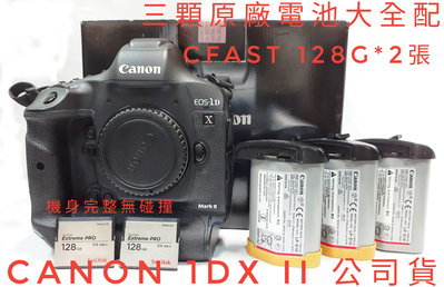 Canon 1DxII /1Dx2/1DX2 公司貨/低快門數＞59000/捷運永春站面交/不寄送/$78,500