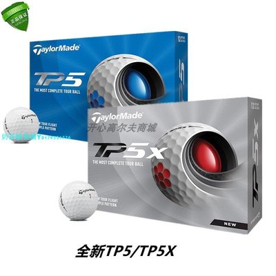 原裝正品 taylormade TP5X TP5 高爾夫球五層球 2023年新款福勒球