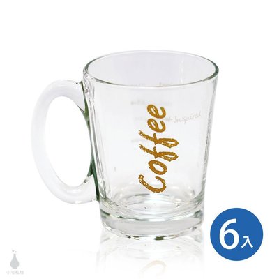 ☘小宅私物☘ Ocean GET Active 咖啡杯 (6入) 玻璃杯 水杯 飲料杯 刻度杯 現貨附發票