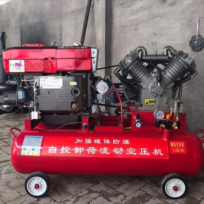 【現貨精選】新型自控式流動補胎空壓機氣泵柴油機氣泵野外救援流動氣泵2