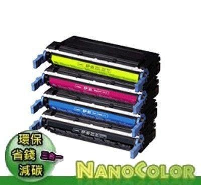 【NanoColor】HP CLJ 5500 5550【黑色高容量環保匣】C9730A 645A C9730 9730a