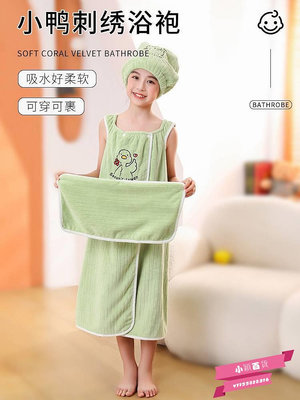 兒童浴巾吊帶浴裙可穿可裹浴袍比純棉吸水夏季中大女童游泳家居服.