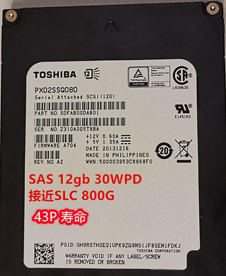 Toshiba/東芝 SAS SSD固態硬碟800G 1.6T 30DWPD 秒Optane P4800X