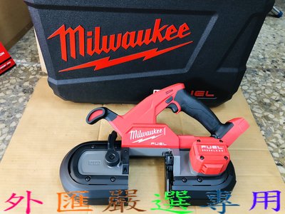"外匯嚴選'' Milwaukee 美國 米沃奇/米瓦奇 M18 FBS85 18V 鋰電 無刷 帶鋸機 空機