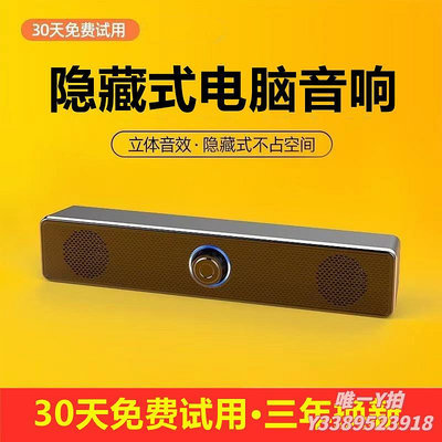 電腦喇叭音響小米Xiaomi系列適用低音炮桌面小音響電腦臺式音箱愛奇藝