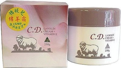 【嘟嘟小鋪】Lanolin Carem 澳洲進口綿羊霜cd (維他命E) 250g