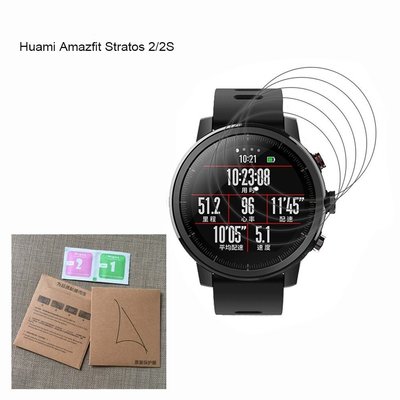 超贊品質�� AMAZFIT華米智慧運動手錶2貼膜 華米2代貼膜 小米華米手錶保護膜 TPU軟性全屏保護膜