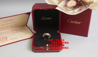 優買二手精品名牌店 Cartier 卡地亞 TRINITY 750 白 黃 K金 玫瑰金 三環 戒子 戒 戒指 特價