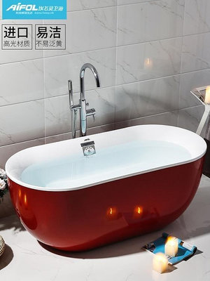 【免運】埃飛靈衛浴小戶型家用迷你浴缸衛生間獨立式成人亞克力1.3-1.7米 BHD70215-台灣嘉雜貨鋪