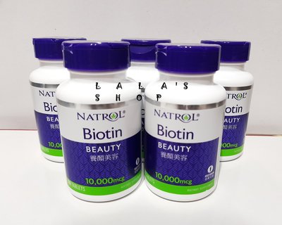 2瓶 好市多 Natrol 納妥 生物素 Biotin 10,000微克(食品) 100錠*2 COSTCO好市多代購