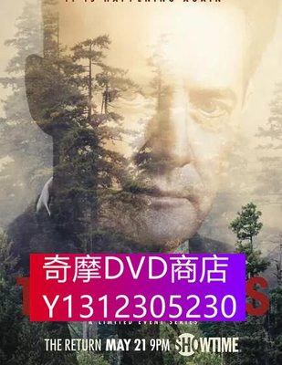 DVD專賣 雙峰 Twin Peaks (2017)/雙峰 回歸季
