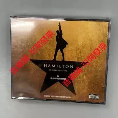 免運-現貨 百老匯音樂劇The Hamilton Mixtape  CD