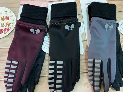 美家園日本生活館 日本帶回 防風防滑反光手套 機車手套 條紋款