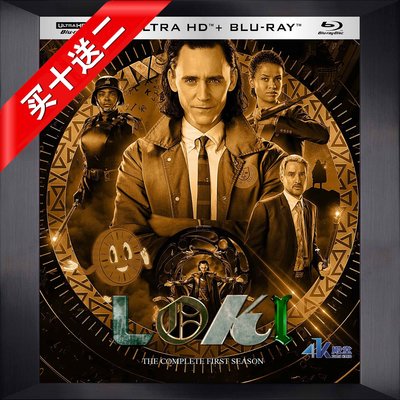 洛基一季 2碟 4K UHD 藍光碟 2021 美劇 全景聲 英語中字 HDR10
