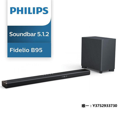 音箱設備Philips/飛利浦 B95 回音壁家用客廳環繞音低音套裝杜比全景聲音響配件