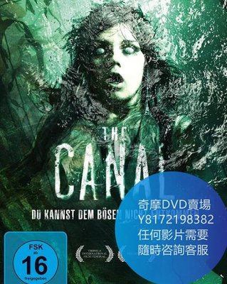 DVD 海量影片賣場 運河迷蹤/The Canal  電影 2014年