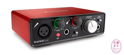『代購』美國 Focusrite Scarlett Solo 2nd 第二代 錄音介面 USB 2.0 ~~代購女王~~