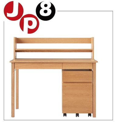JP8日本代購 無印良品MUJI 木製辦公桌 商品番號12846802 台灣宅配另計 下標前請問與答詢問