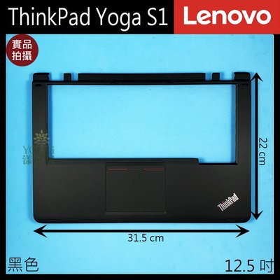 【漾屏屋】含稅 Lenovo 聯想 ThinkPad Yoga S1 12.5吋 黑色 筆電 C殼 C蓋 C蓋 良品