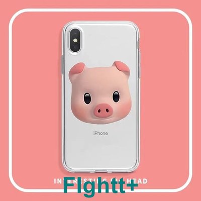 FIghtt+小豬頭 iPhone 14 pro max 手機殼 蘋果13保護套12 全包 plus 11 防摔 xr i14 i13