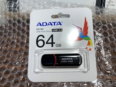 [無底價] ADATA 威剛 UV150 64G USB3.2 隨身碟《黑》 年末舊換金
