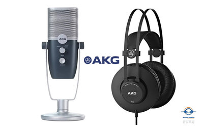 【音響世界】AKG ARA 電容式麥克風24bit/96KHz高傳真USB-C-贈AKG K52專業監聽耳機