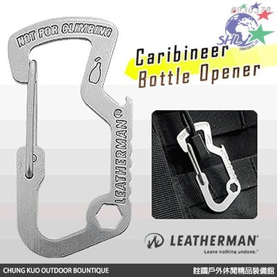 詮國 Leatherman D型環開瓶器 CARABINER CAP / 930378