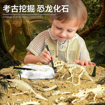 恐龍化石兒童尋寶藏手工DIY敲挖寶石男孩女孩蛋盲盒考古挖掘玩具