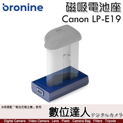 【數位達人】bronine【磁吸電池座】for Canon LPE19 電池座充 磁吸充電主機 座充