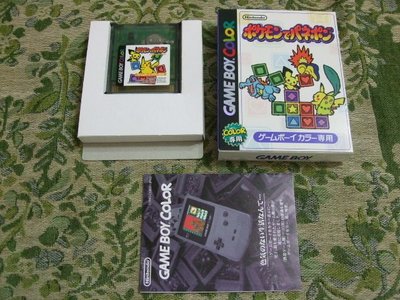 『懷舊電玩食堂』《正日本原版、有盒無書、GBA(SP)也可玩》【GameBoy/GB】實體拍攝 神奇寶貝方塊 寶可夢