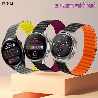 華為手錶帶 華為手錶帶  皮革磁鍊錶帶適用於華為手錶 3 /3pro/GT2 GT3毫米華為手錶GT2e/GT2pro 時尚潮流錶帶 磁環錶帶