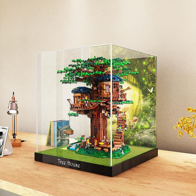 LEGO樹屋21318亞克力展示盒 樂.高積木模型收納盒透明手辦防塵罩